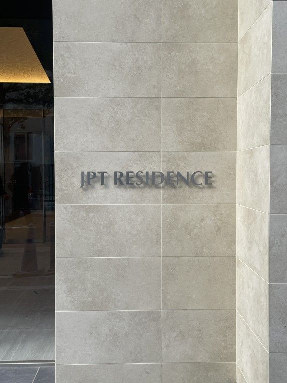 その他共有部分　☆共有部分☆