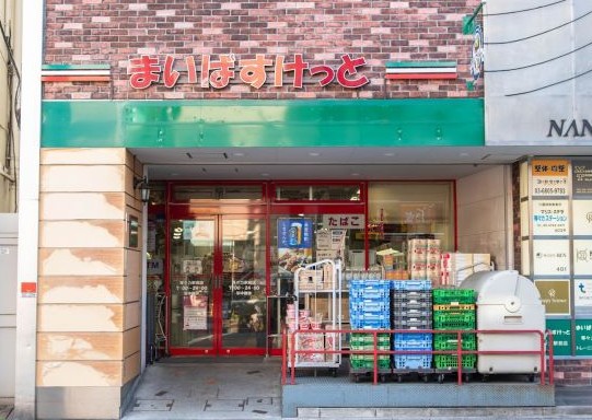 スーパー　まいばすけっと等々力6丁目店（スーパー）まで322m