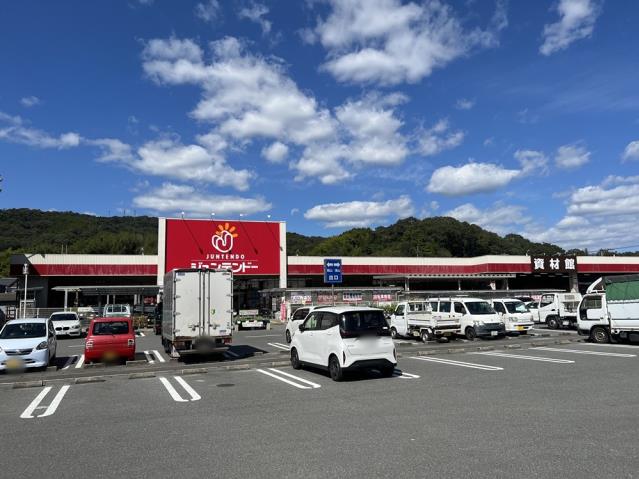 ホームセンター　ジュンテンドー御津店（ホームセンター）まで311m