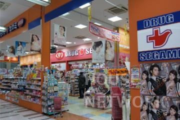 ドラックストア　ドラッグセガミイオンモール京都五条店（ドラッグストア）まで527m