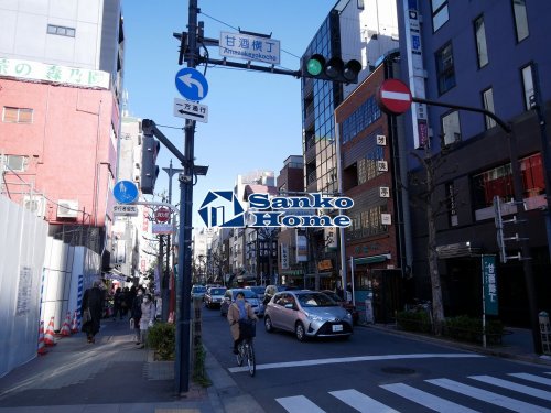 その他　甘酒横丁（その他）まで1219m