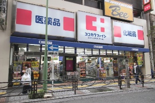 ドラックストア　ココカラファイン京急川崎駅前店（ドラッグストア）まで622m