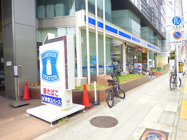 コンビニ　ローソン（コンビニ）まで1464m