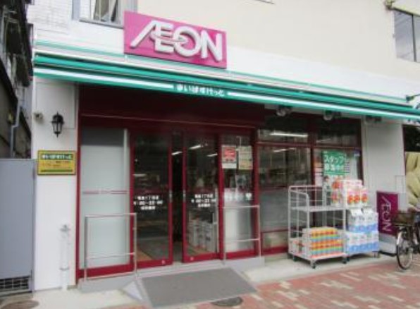 スーパー　まいばすけっと竜泉1丁目店（スーパー）まで170m