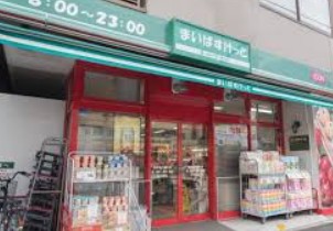 スーパー　まいばすけっと北砂丸八通り店（スーパー）まで449m