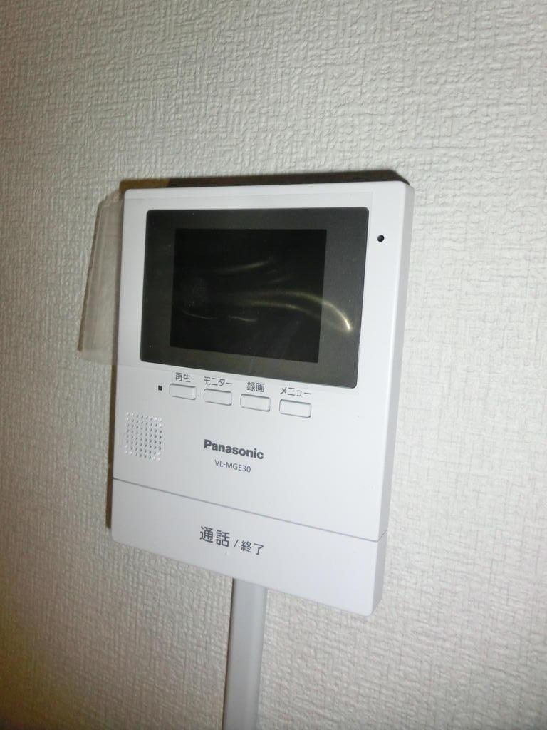 セキュリティ　モニターホン