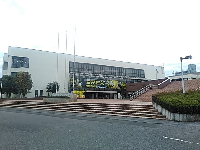 その他　ブレックスアリーナ宇都宮（その他）まで734m