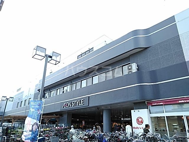 スーパー　AEONSTYLE(イオンスタイル) 新茨木店（スーパー）まで633m