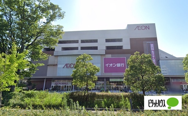 ショッピングセンター　イオンモール新瑞橋店（ショッピングセンター）まで848m