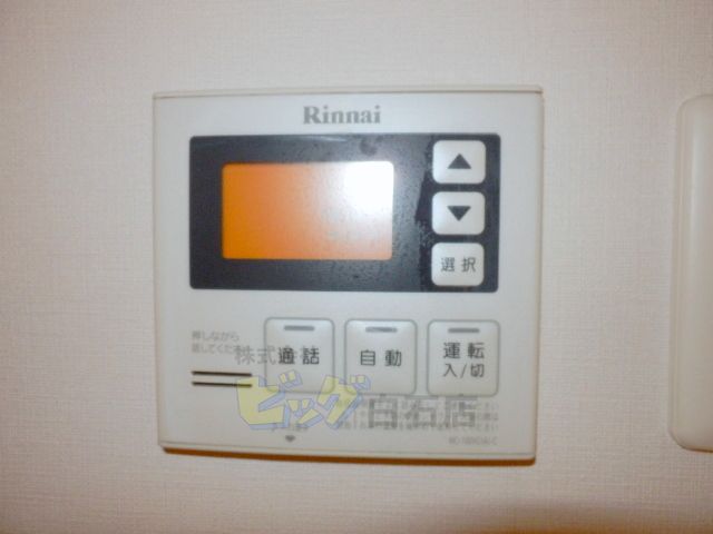 その他設備　追い焚き設備完備です♪