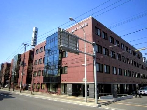 病院　医療法人東札幌病院（病院）まで532m