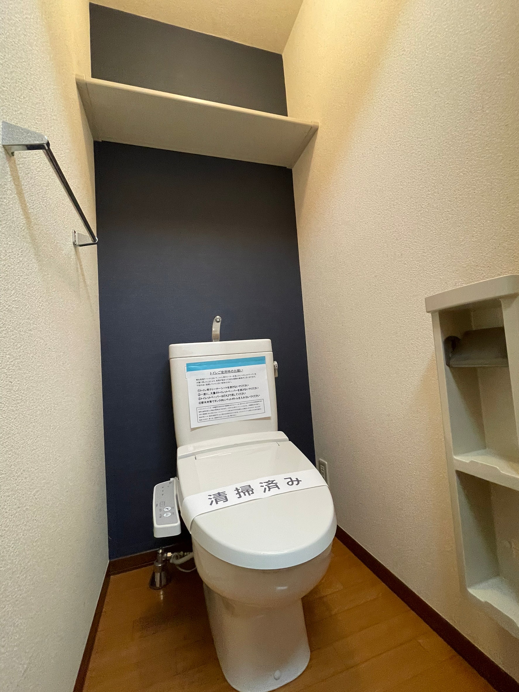 トイレ　温水洗浄便座付