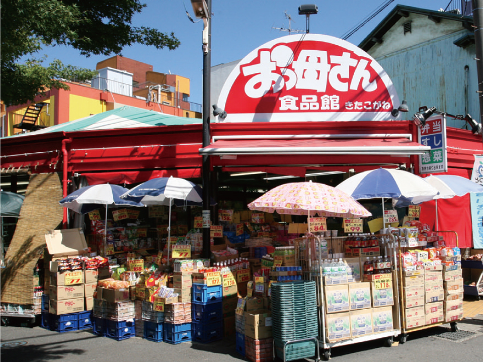スーパー　おっ母さん食品館北小金駅前店（スーパー）まで675m
