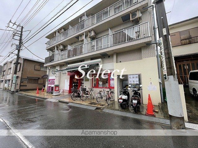 スーパー　まいばすけっと白幡南町（スーパー）まで675m