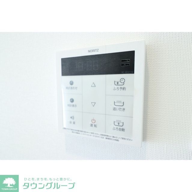 その他設備　※同タイプ　401号室の写真となります