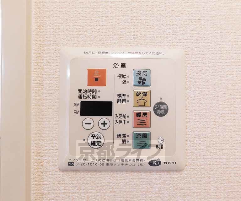 その他設備　操作性の良い給湯器