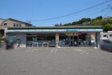 コンビニ　ファミリーマート 神木本町二丁目店（コンビニ）まで643m