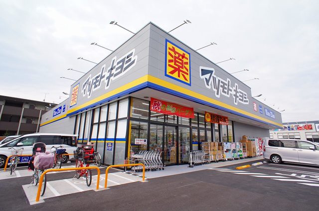ドラックストア　マツモトキヨシ 越谷レイクタウン駅店（ドラッグストア）まで1163m