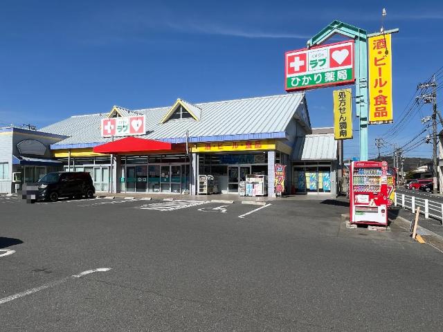 その他　くすりのラブ益野店（その他）まで898m