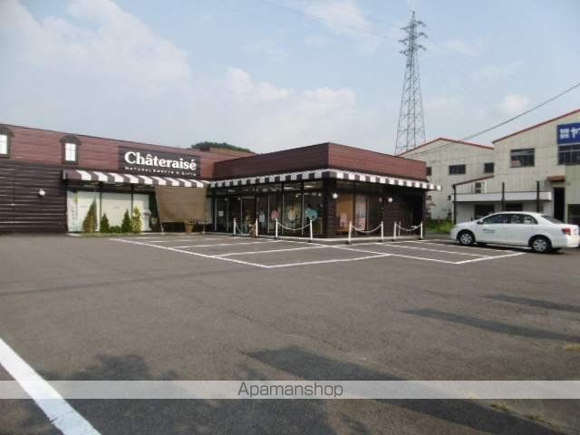 その他　シャトレーゼ（その他）まで836m