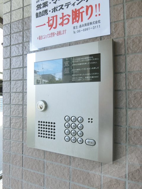 その他共有部分　オートロック