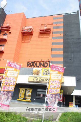 その他　ラウンドワンスタジアム和歌山店（その他）まで1087m