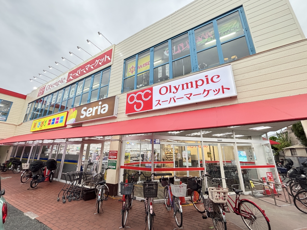 スーパー　セリア オリンピック関原店（スーパー）まで331m