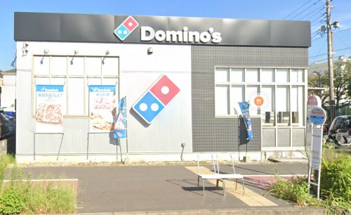 飲食店　ドミノ・ピザ 鶴見ゴム通り店（飲食店）まで851m