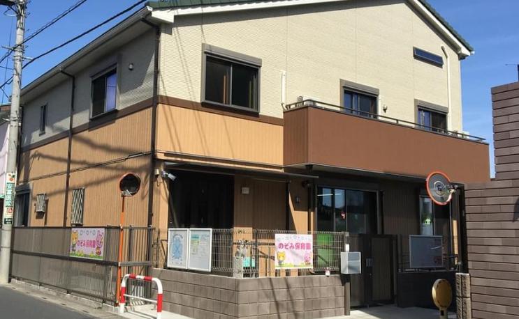 幼稚園・保育園　のぞみ保育園（幼稚園・保育園）まで604m