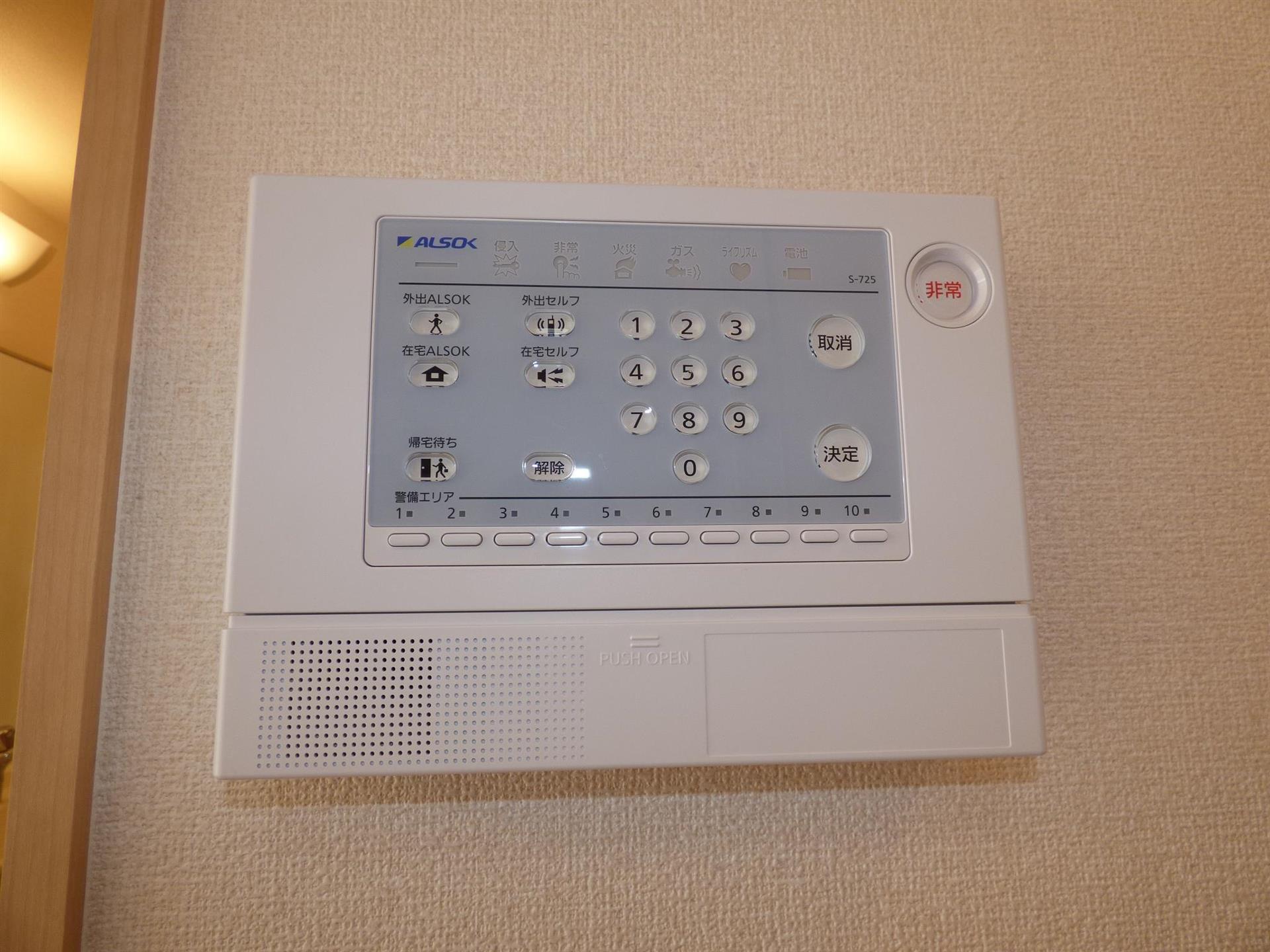 セキュリティ　ホームセキュリティ