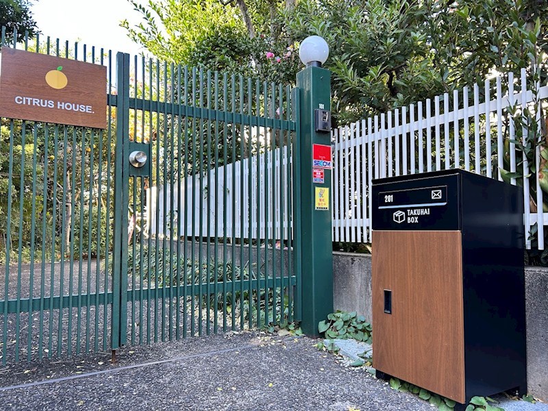 エントランス　：　緑豊かで広々とした門扉と宅配ボックス