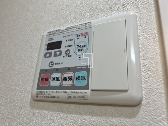 その他設備　アーベル更紗北堀江　浴室換気乾燥暖房機