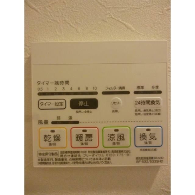 その他部屋・スペース　■シューズクローゼット♪