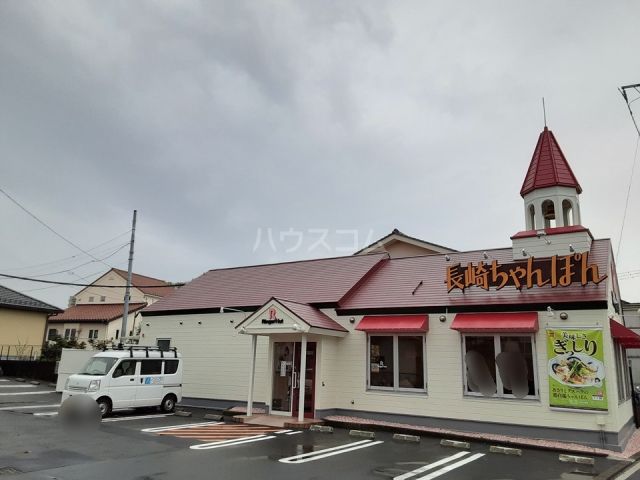 飲食店　リンガーハット 藤沢辻堂店（飲食店）まで381m