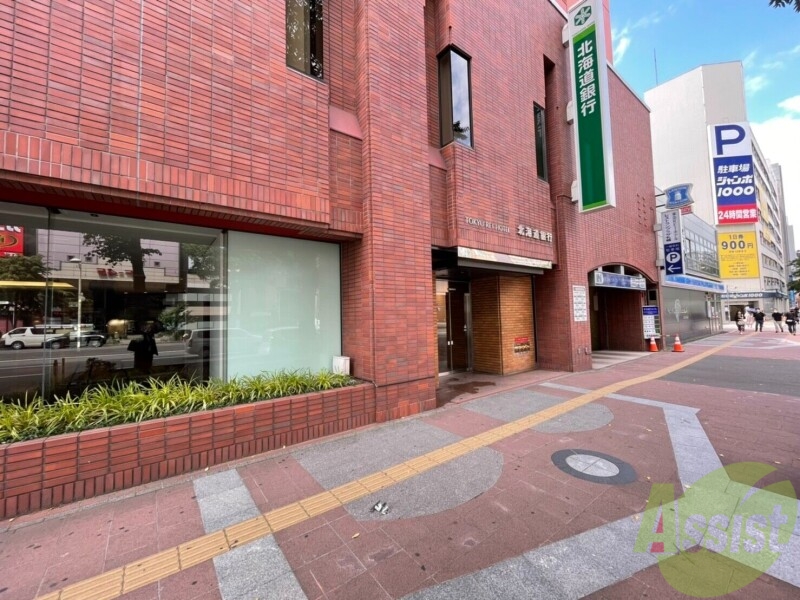 銀行　北海道銀行薄野支店（銀行）まで545m