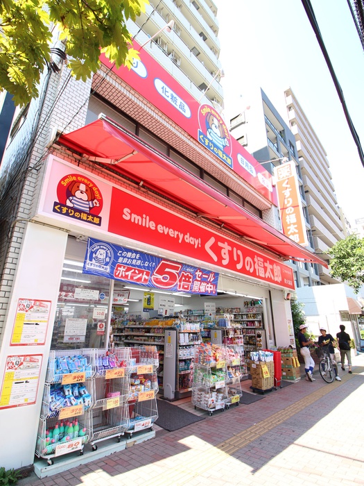 ドラックストア　くすりの福太郎（ドラッグストア）まで310m