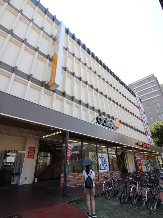 スーパー　ダイエー（スーパー）まで601m