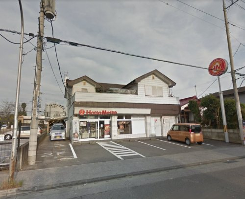 その他　ほっともっと 宇都宮清原台店（その他）まで1077m