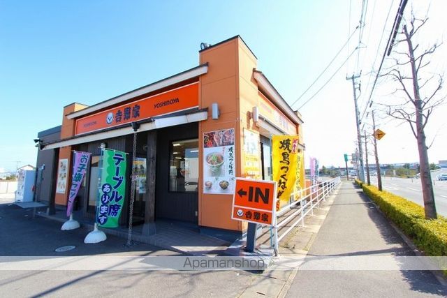 飲食店　吉野家　高松中央インター店（飲食店）まで776m