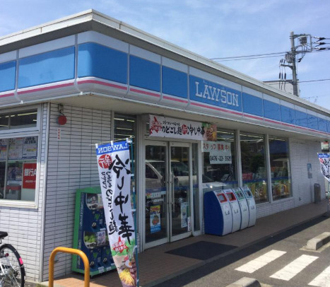 コンビニ　ローソン 成田飯岡店（コンビニ）まで456m
