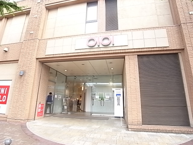 ショッピングセンター　丸井柏店（ショッピングセンター）まで550m