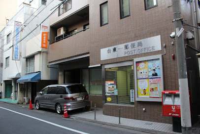 郵便局　台東一郵便局（郵便局）まで385m