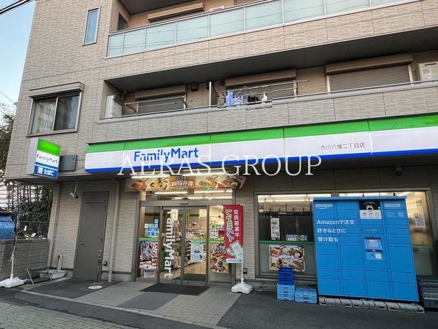 コンビニ　ファミリーマート 市川八幡二丁目店（コンビニ）まで43m
