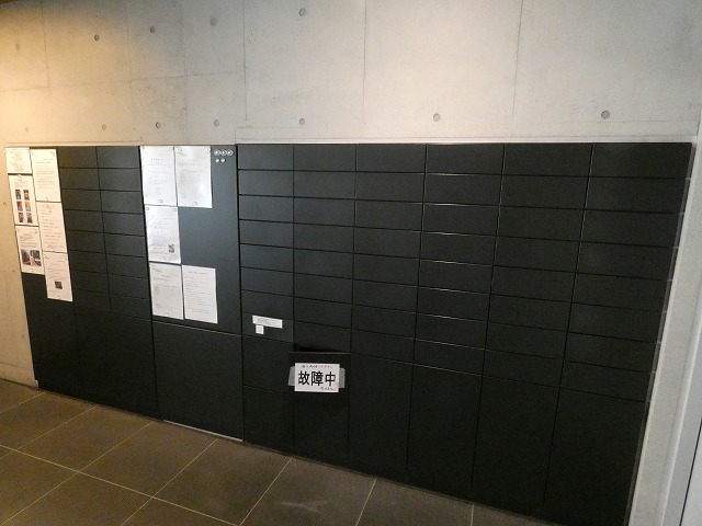 その他共有部分　共有部分