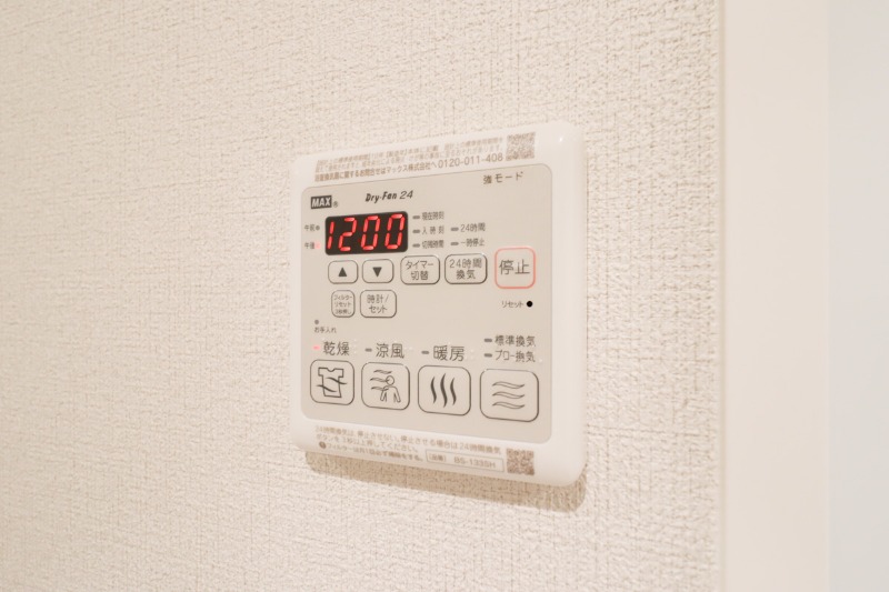 その他　図面と現状に相違がある場合には現状を優先