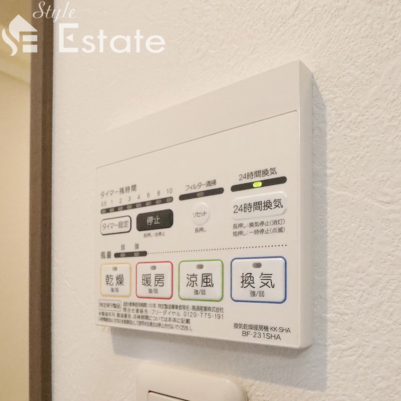 その他　浴室乾燥機能付き