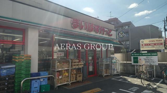 スーパー　まいばすけっと 南荻窪4丁目（スーパー）まで314m