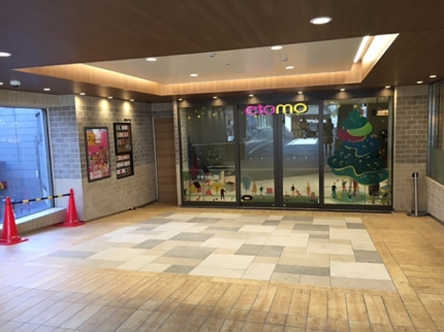 ショッピングセンター　エトモ中央林間（ショッピングセンター）まで1825m