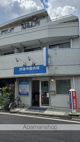 病院　妙蓮寺整骨院（病院）まで1001m