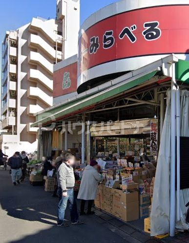 スーパー　スーパーみらべる下赤塚店（スーパー）まで350m